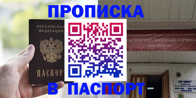 пропишу в квартире в Сергаче